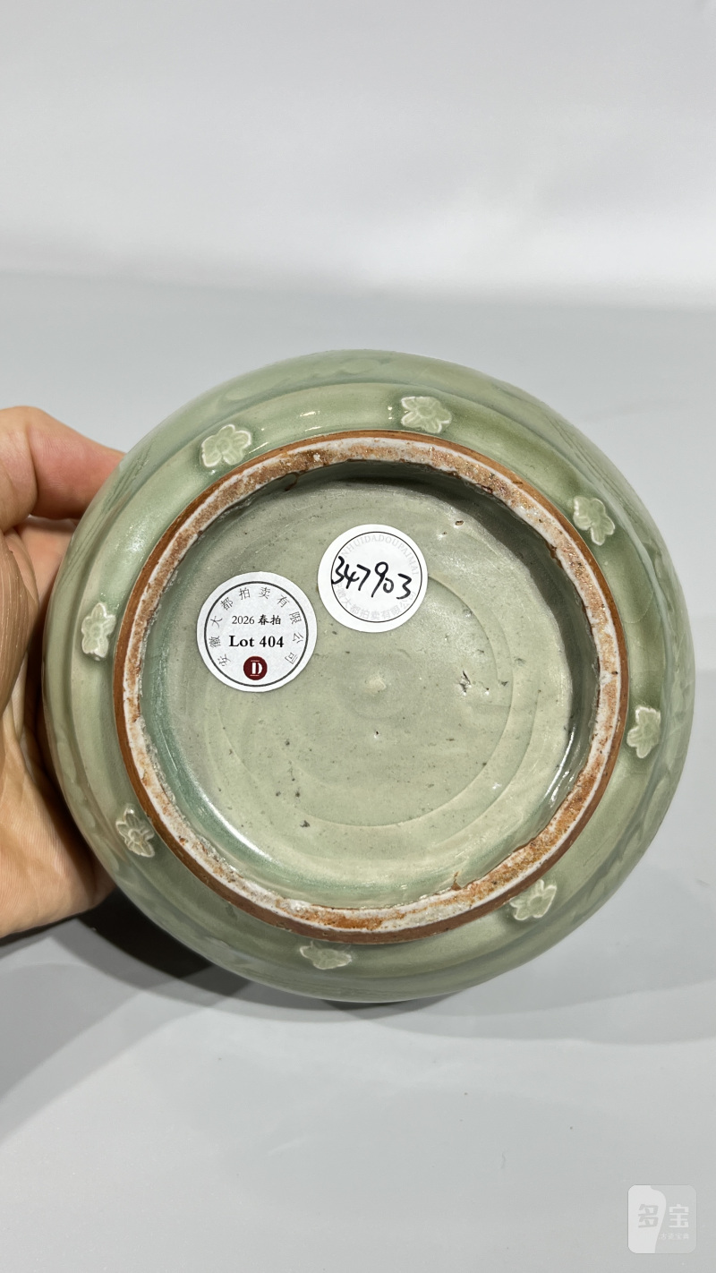 明 龙泉梅花钵 - 图7